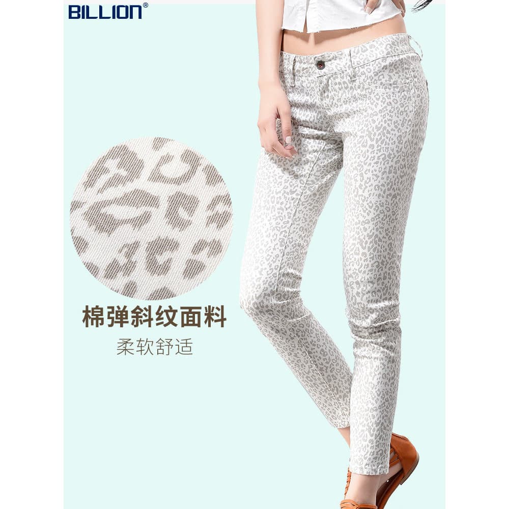 Bilhões de calças brancas femininas verão outono estilo fino leopardo impressão estiramento pés pequenos cintura baixa S