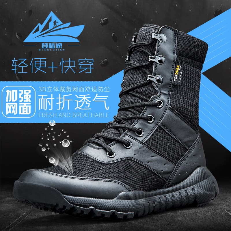 Botas masculinas de verão Botas de combate ultraleves Botas de combate respiráveis Sapatos de segurança Botas de cano al
