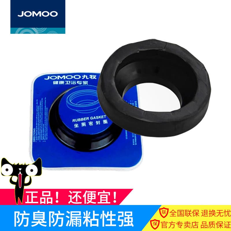 JOMOO Jiumu Ferramenta desodorante para vaso sanitário Anel de vedação de Flange de vaso sanitário Nova tecnologia Nano