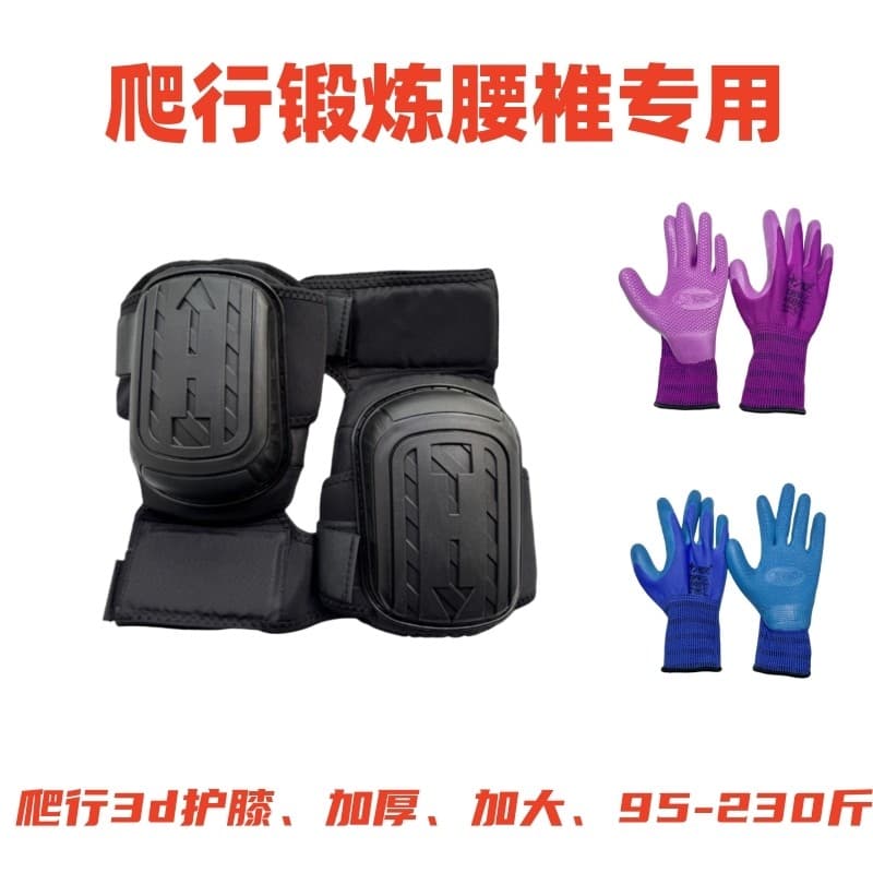 Joelheiras 3d para engatinhar, exercícios físicos, coluna lombar, adultos, homens, mulheres, exercício, rastejando, espe