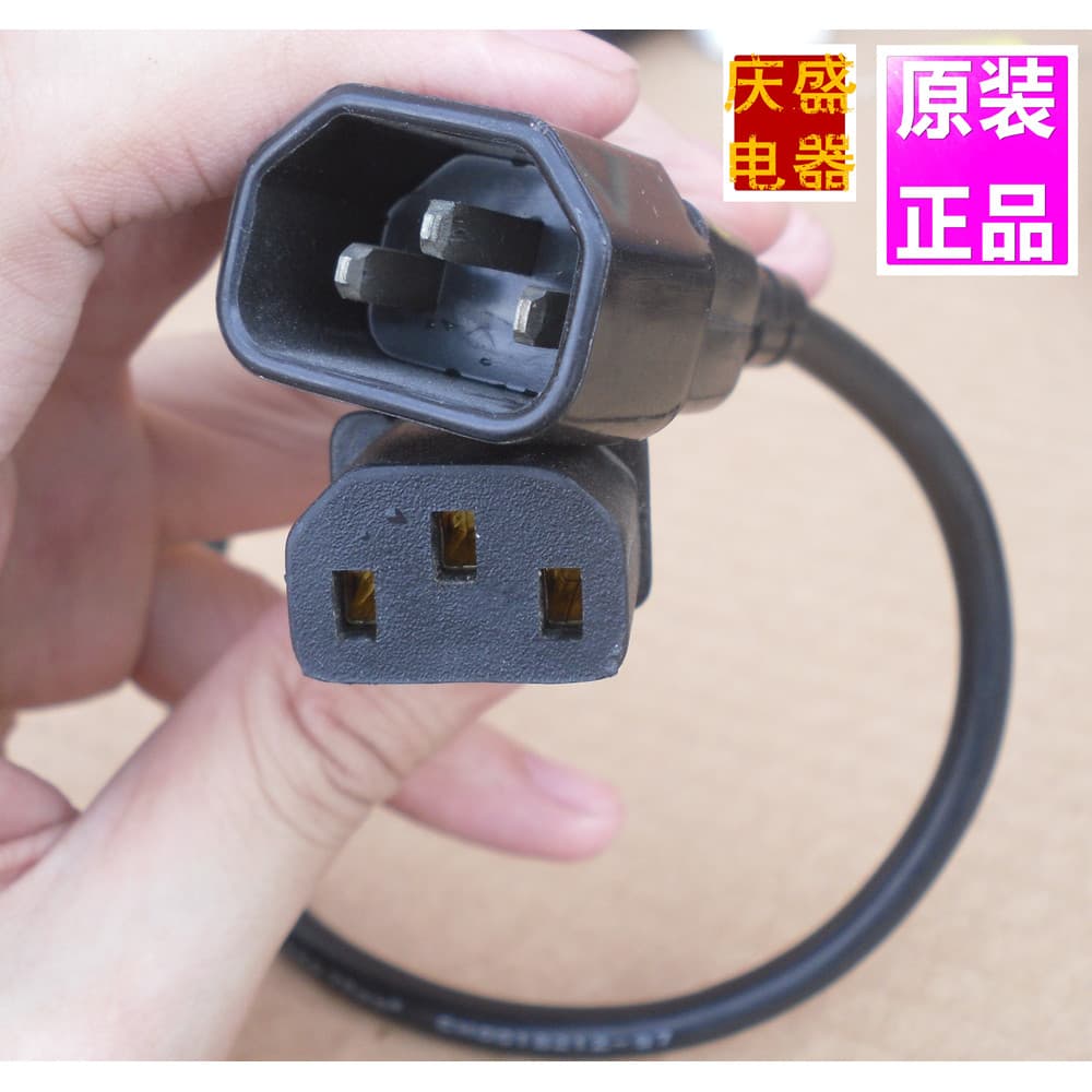 Original importado três buracos Desktop Host Display chaleira alto-falante chassi Universal Plug macho fêmea extensão