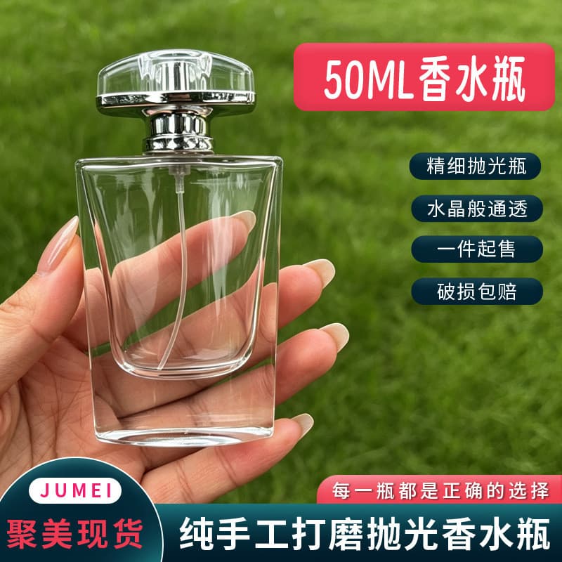 Frasco de perfume Jumei de 50ml com tampa dourada, frasco de vidro para dispensar perfume com fundo plano e grosso, poli