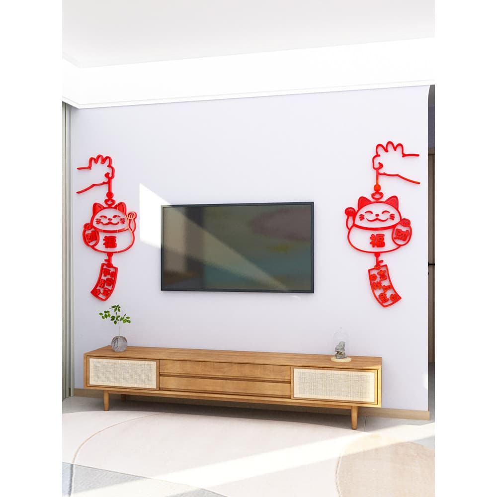 Fu personagem sofá tv fundo decoração de parede ano novo decoração tv parede auto-adesivo 3d acrílico adesivo de parede
