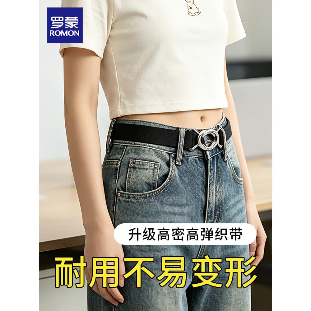 Cinto Lomon Feminino Invisível Sem Costura Preguiçoso Ajustável Elástico All-Match Jeans Sem Perfuração Com
