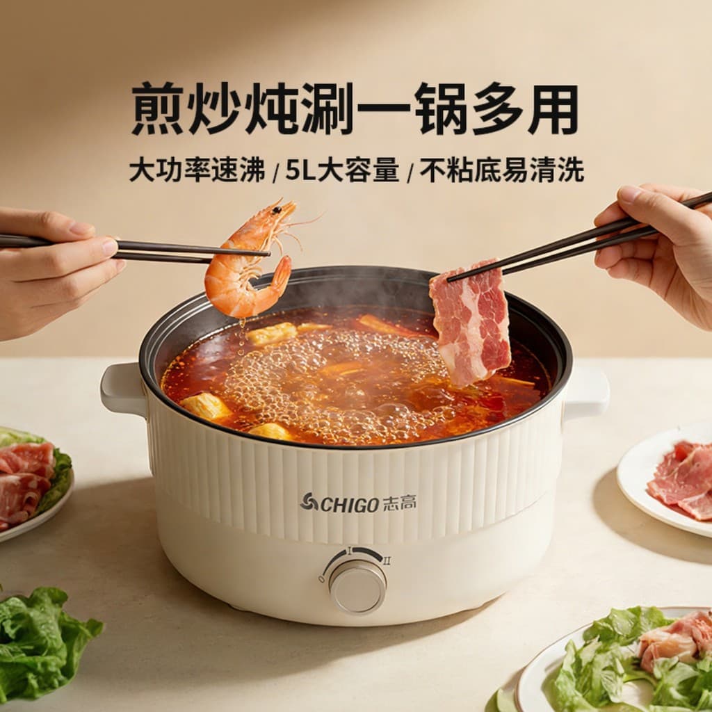 Zhigao Panela Quente Elétrica 5L Panela Quente Elétrica Multifuncional de Grande Capacidade Dormitório Doméstico Panela