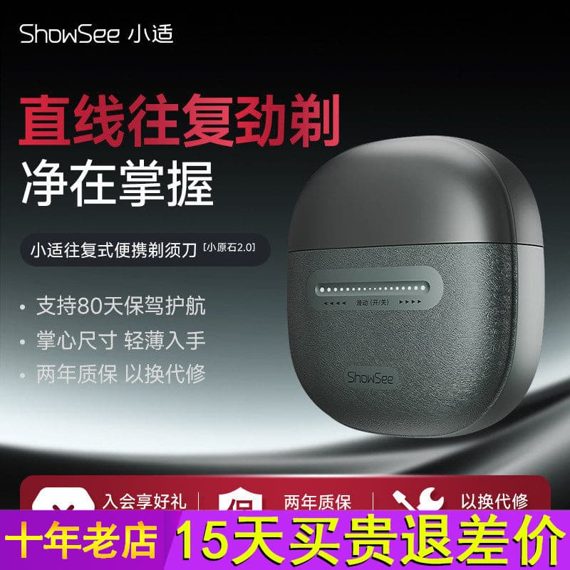 [Novo produto primeiro lançamento] Xiaoshi Navalha Alternativa Smart Mini Navalha Molhado Seco Duplo Barbear KM31