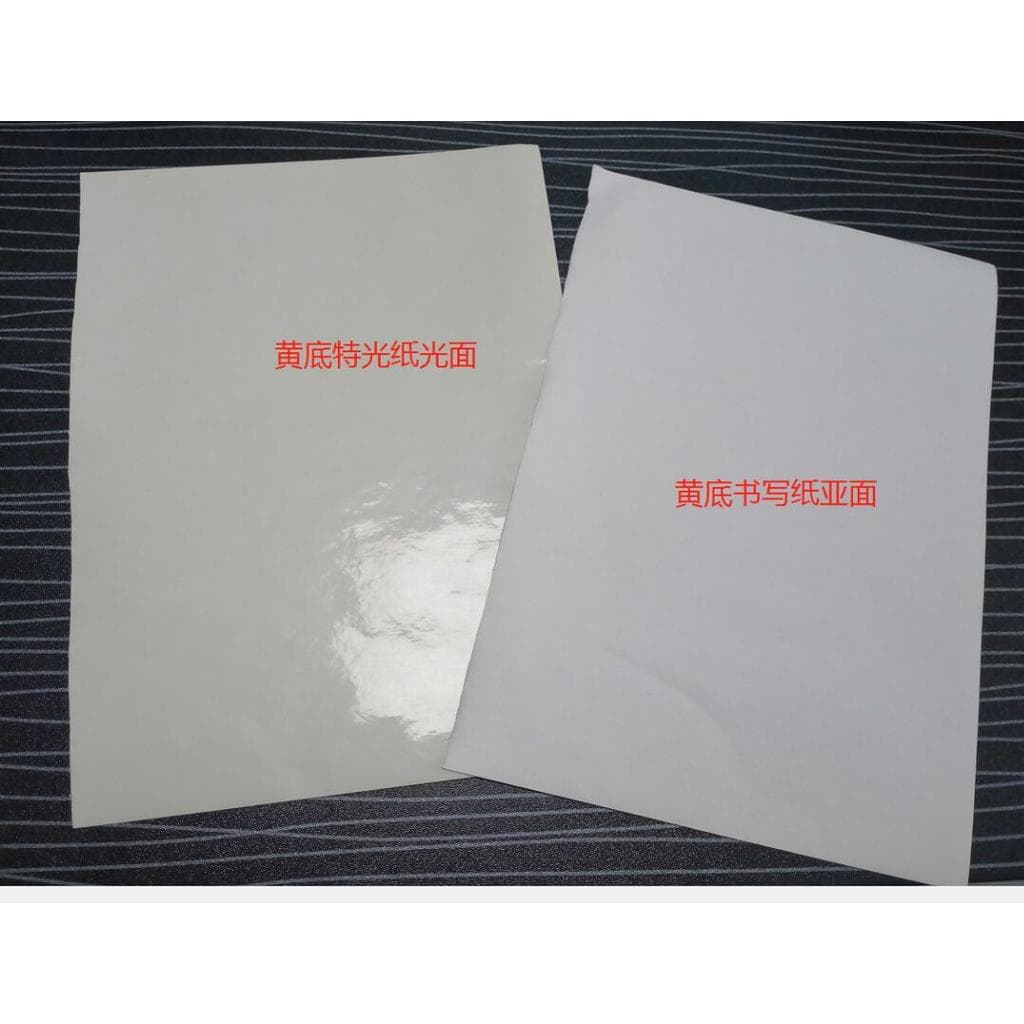 Etiqueta de papel de impressão autoadesiva A4 Corte de papel a4 Impressão a jato de tinta a Laser Corte dividido fosco A
