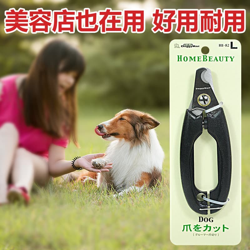 Dogman cortador de unhas para cães de estimação, cortador de unhas para gatos, cortador de unhas para cães médios e gran