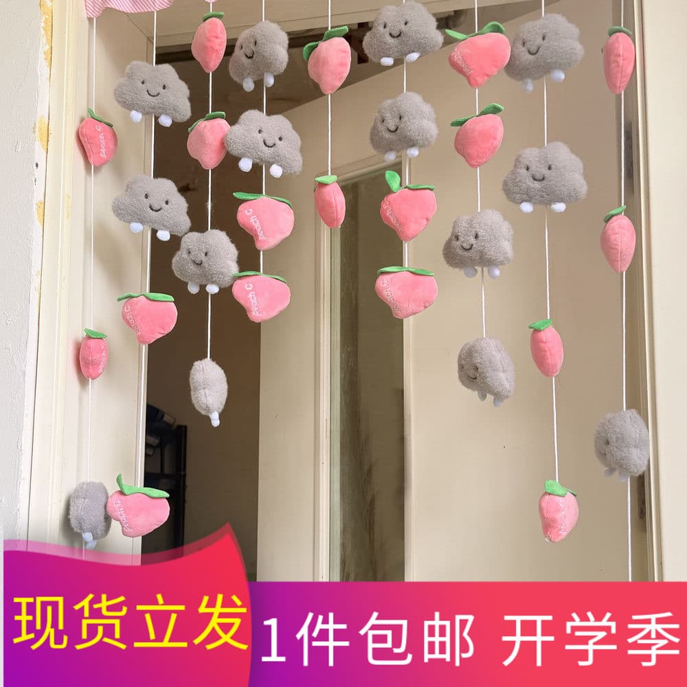 Bonito boneca vento carrilhão porta cortina de pelúcia nuvem morango mão-tecido decorativo pendurado cortina casa criati