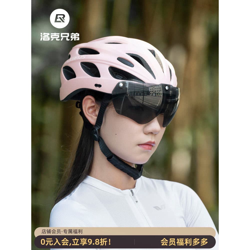 Rock irmãos bicicleta capacete cinta óculos de ciclismo capacete de uma peça moldagem estrada Mountain Bike capacete das