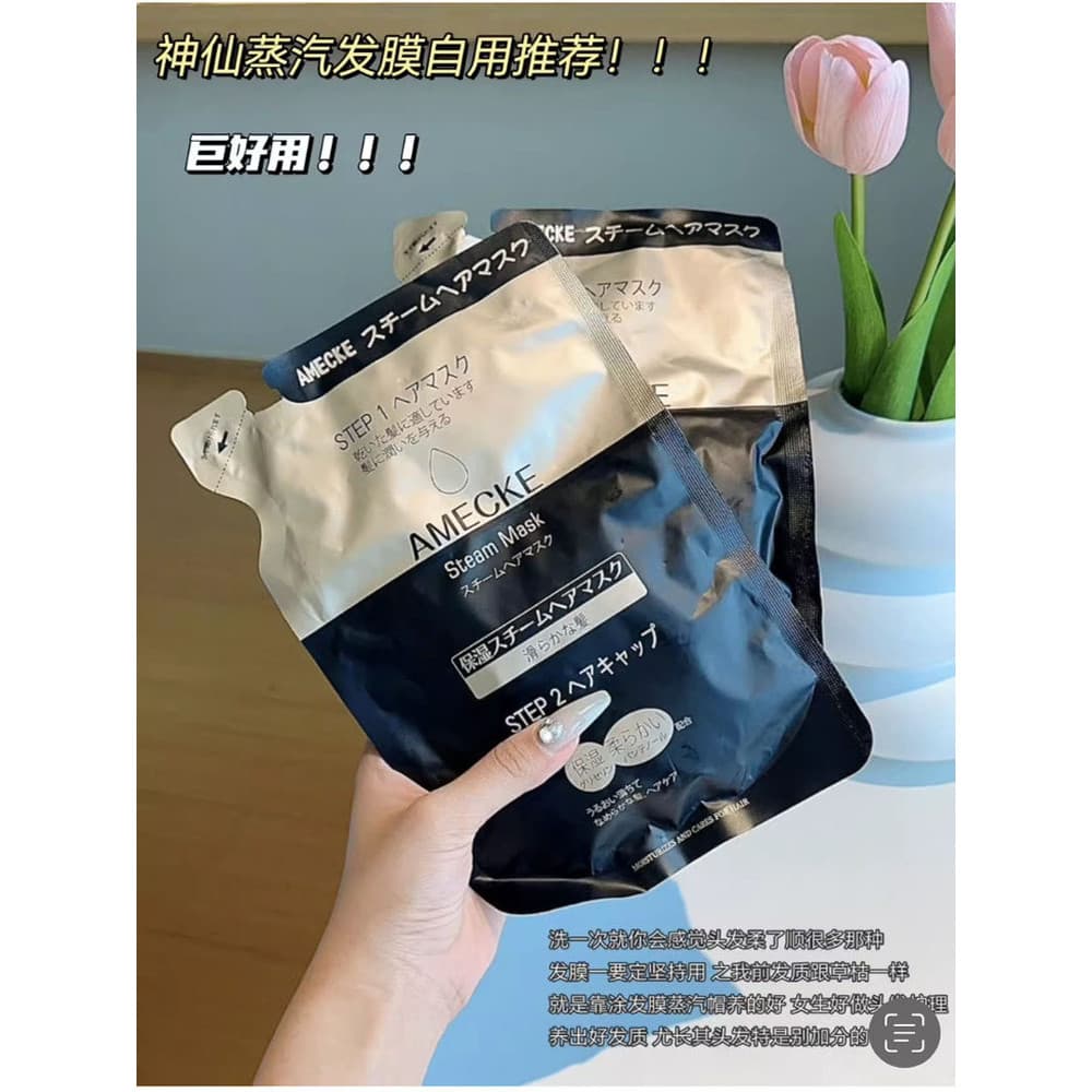 Frete grátis acima de 6 muito escorregadio, aproveite o spa de cabelo! Máscara japonesa para cabelo a vapor, cabelo liso