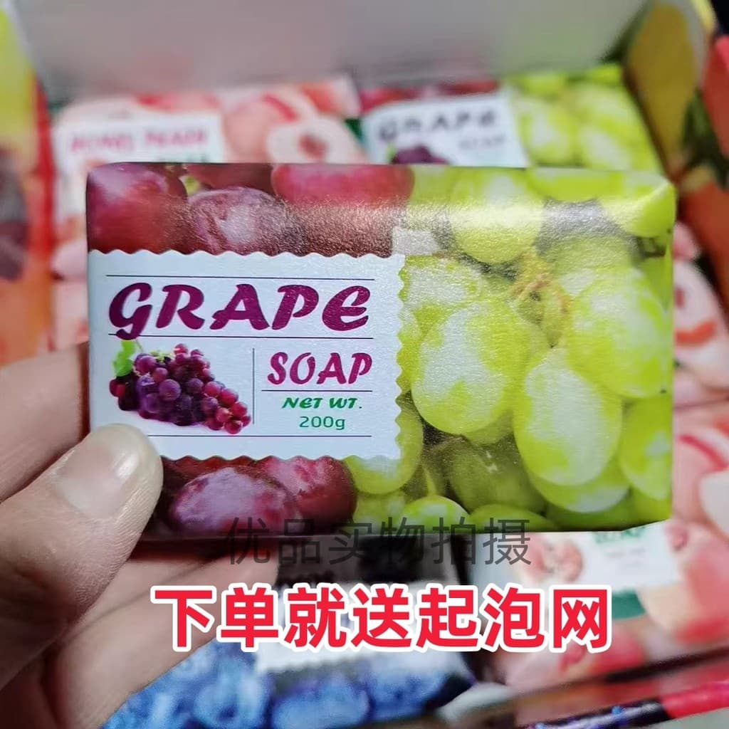 Yuelijia Sabonete Sabor Fruta Sabonete Sabor Uva Sabonete para as Mãos Sabonete de Banho Sabonete de Limpeza Sabonete Fr