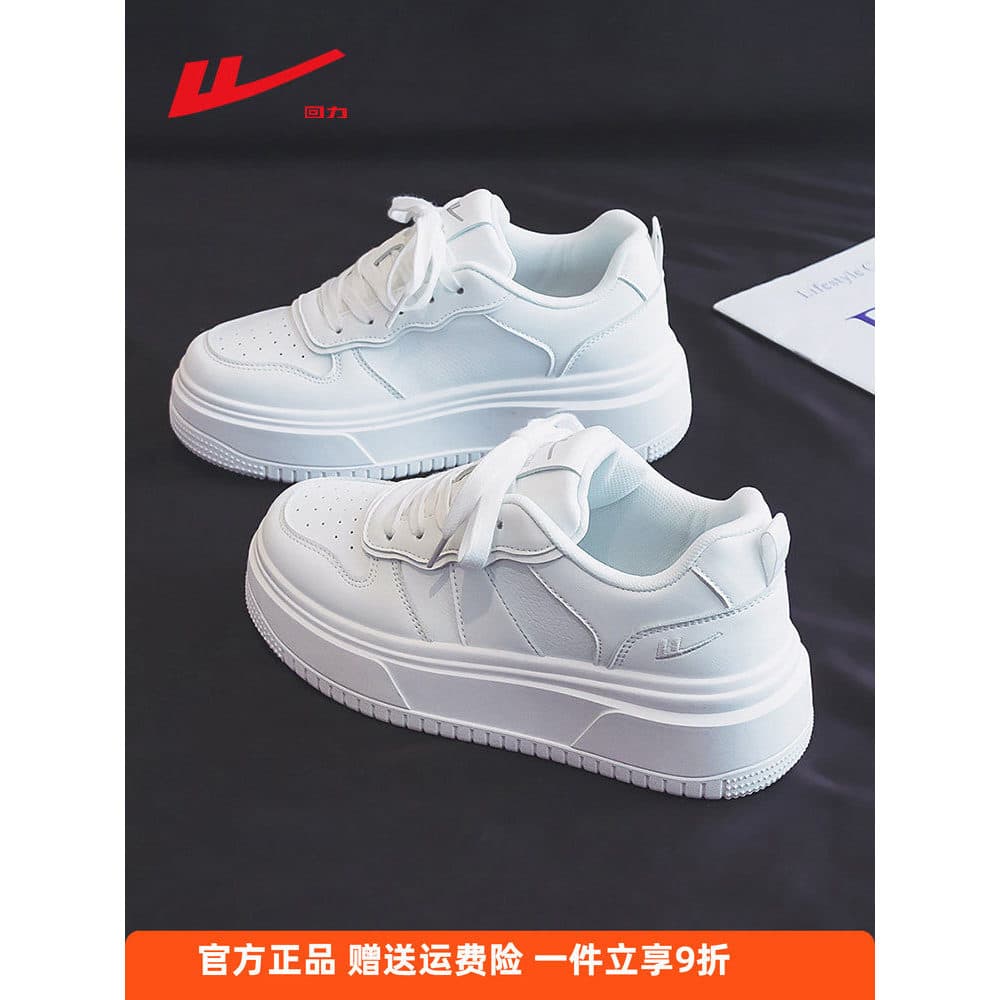 Puxar para trás sapatos brancos de sola grossa feminino 2026 outono novo estilo simples All-Match sapatos femininos de v