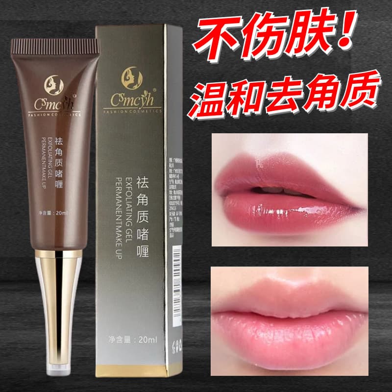 CS Tatuagem Bordado Gel Esfoliante Gel Gel Limpeza Planta Pura Sobrancelha Olho Lábio Suprimentos de Limpeza Semi-Perman