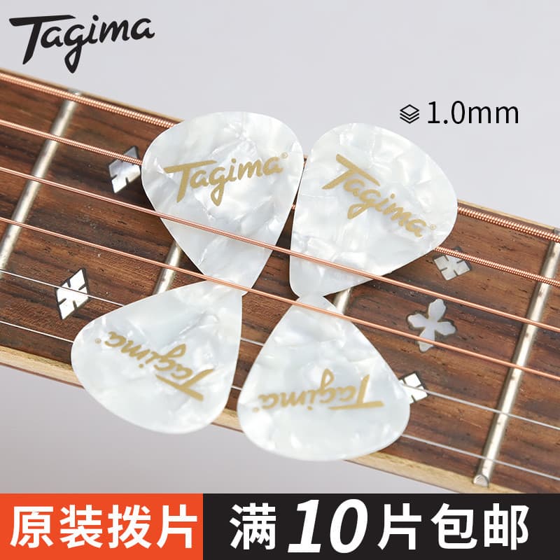 Tagima Original guitarra picareta baquelite Folk estilhaços 1.0mm jogando cantando varrendo corda velocidade jogando pic
