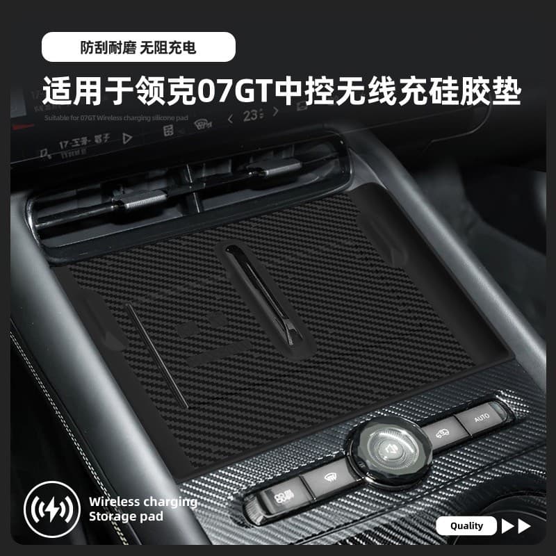 Adequado para 27 tipos de colar 07GT controle Central almofadas de carregamento sem fio Interior do carro Silicone antid