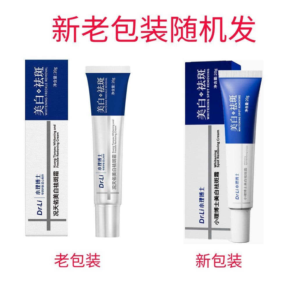Dr. Xiaoli's Condition God Blessing Whitening Creme de remoção de sardas Fade Spots Sunburn Envelhecimento Manchas Remov