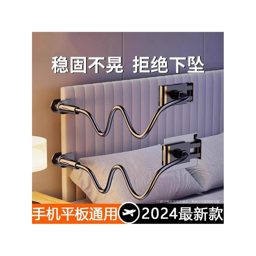 Suporte preguiçoso para celular, suporte de cabeceira para celular, mesa de cabeceira, deitado, perseguindo dormitório d