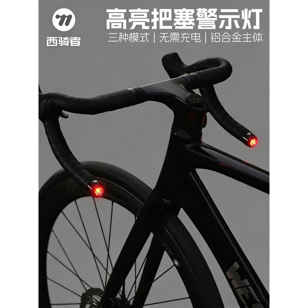 Western Rider luz da bicicleta estrada guiador Plug luz de advertência esportes ao ar livre noite equitação luz da cauda