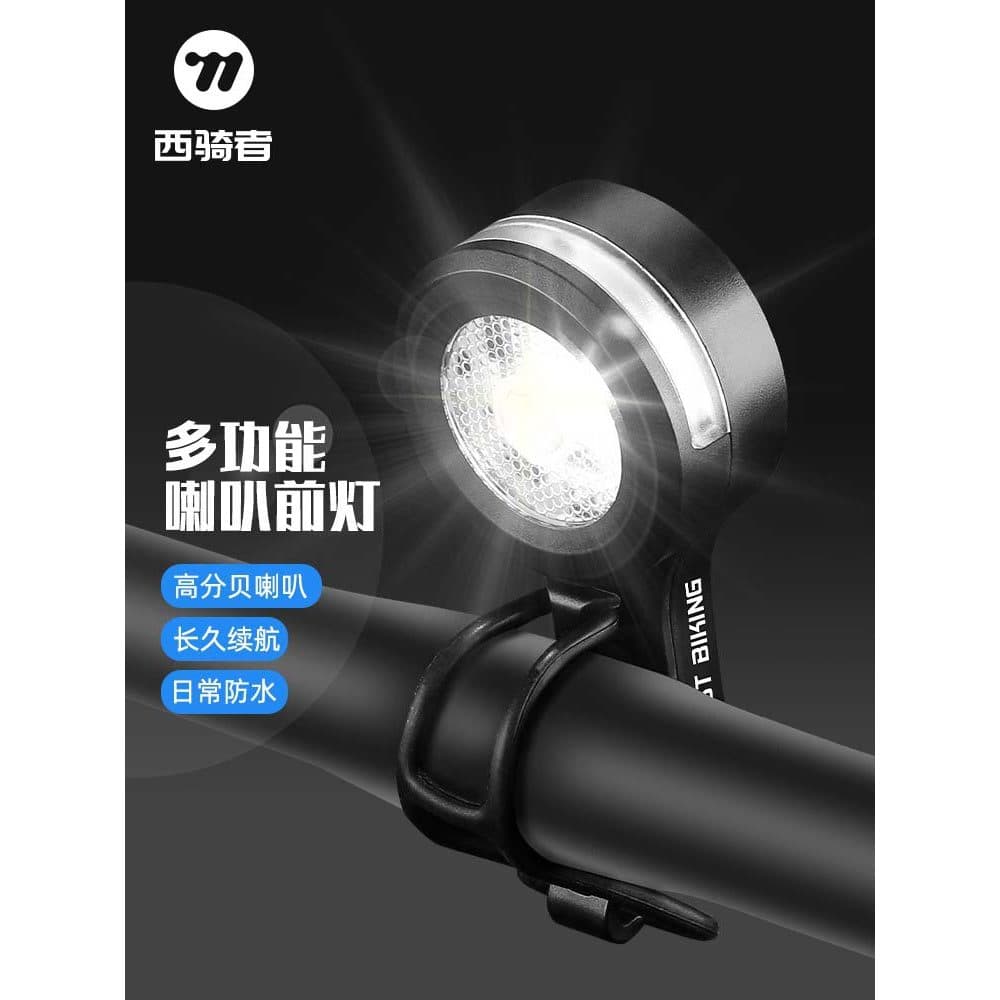 Western Rider bicicleta chifre crianças luz do carro farol alto Decibel sino estudante Mountain Bike equipamentos de equ