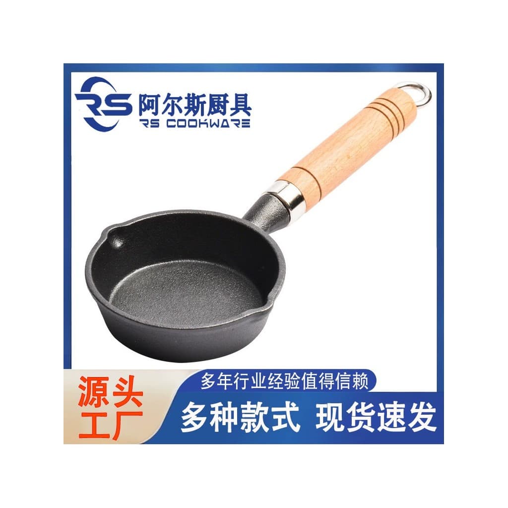 Als alça de madeira estilo japonês ferro fundido pequena panela de óleo frigideira pele de ovo frito óleo quente resping