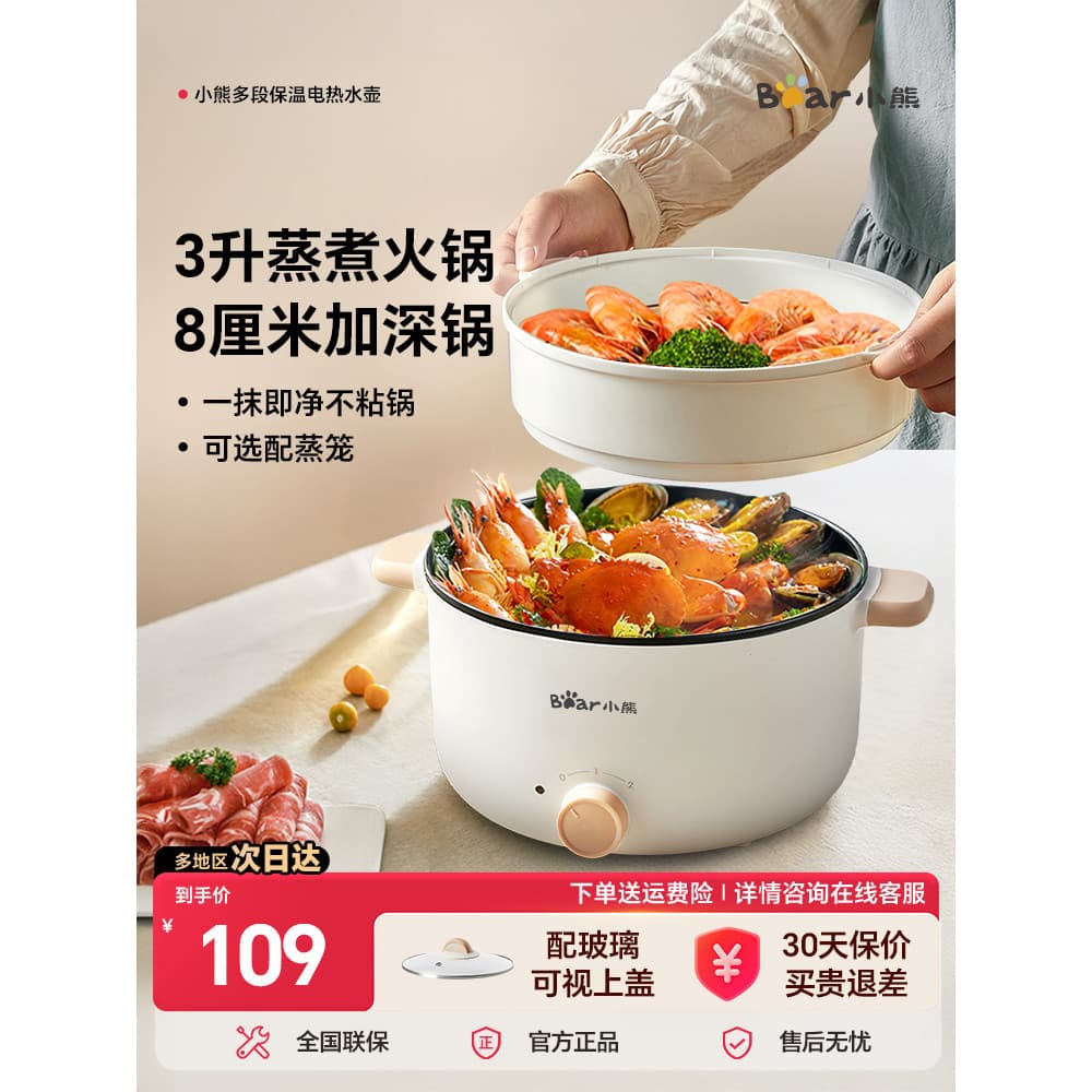 Little Bear Panela Elétrica Panela Elétrica Multifuncional de Grande Capacidade Doméstica Elétrica Wok Steamer Panela Qu