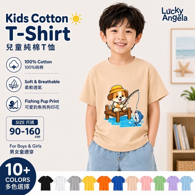 Camiseta infantil 100% algodão com estampa de cachorrinho pescador, roupa de animal de desenho animado fofa.