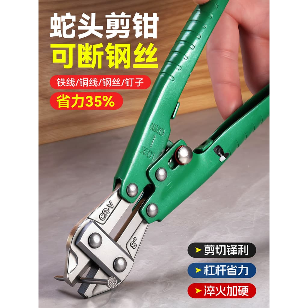 Novo estilo cortadores de cabeça de cobra profissional cortador de fio de aço fio de ferro unhas de fio de cobre economi