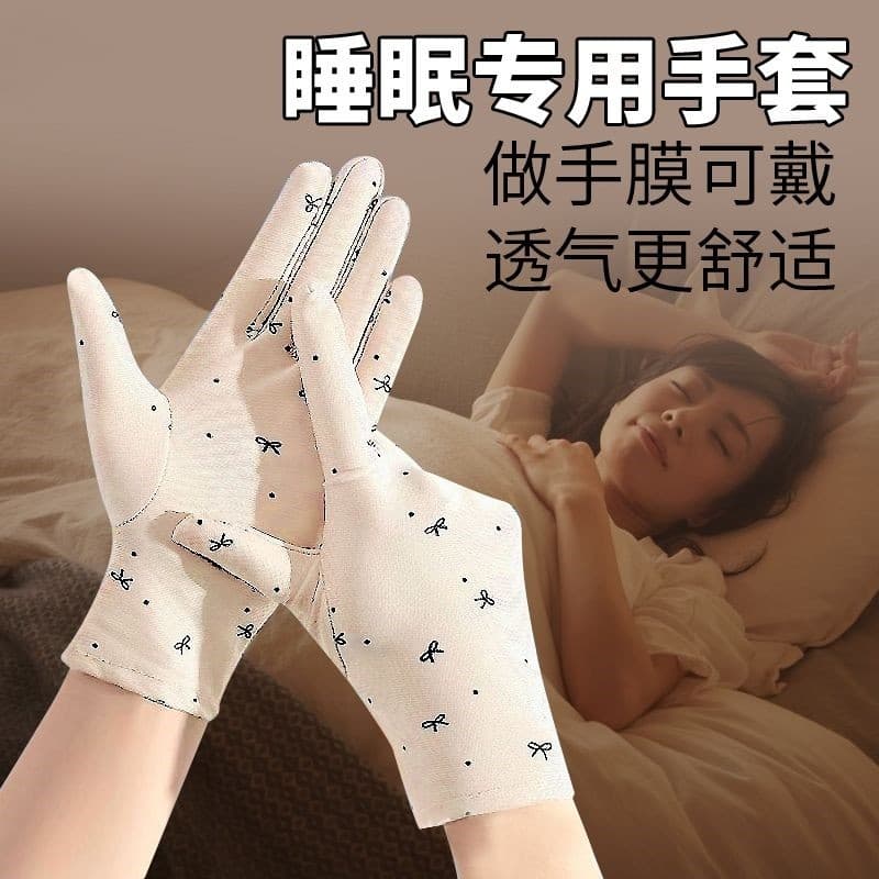 Luvas de dormir adulto anti-risco anti-risco senhoras noite dormir à prova de frio Handguard disco contas jogar