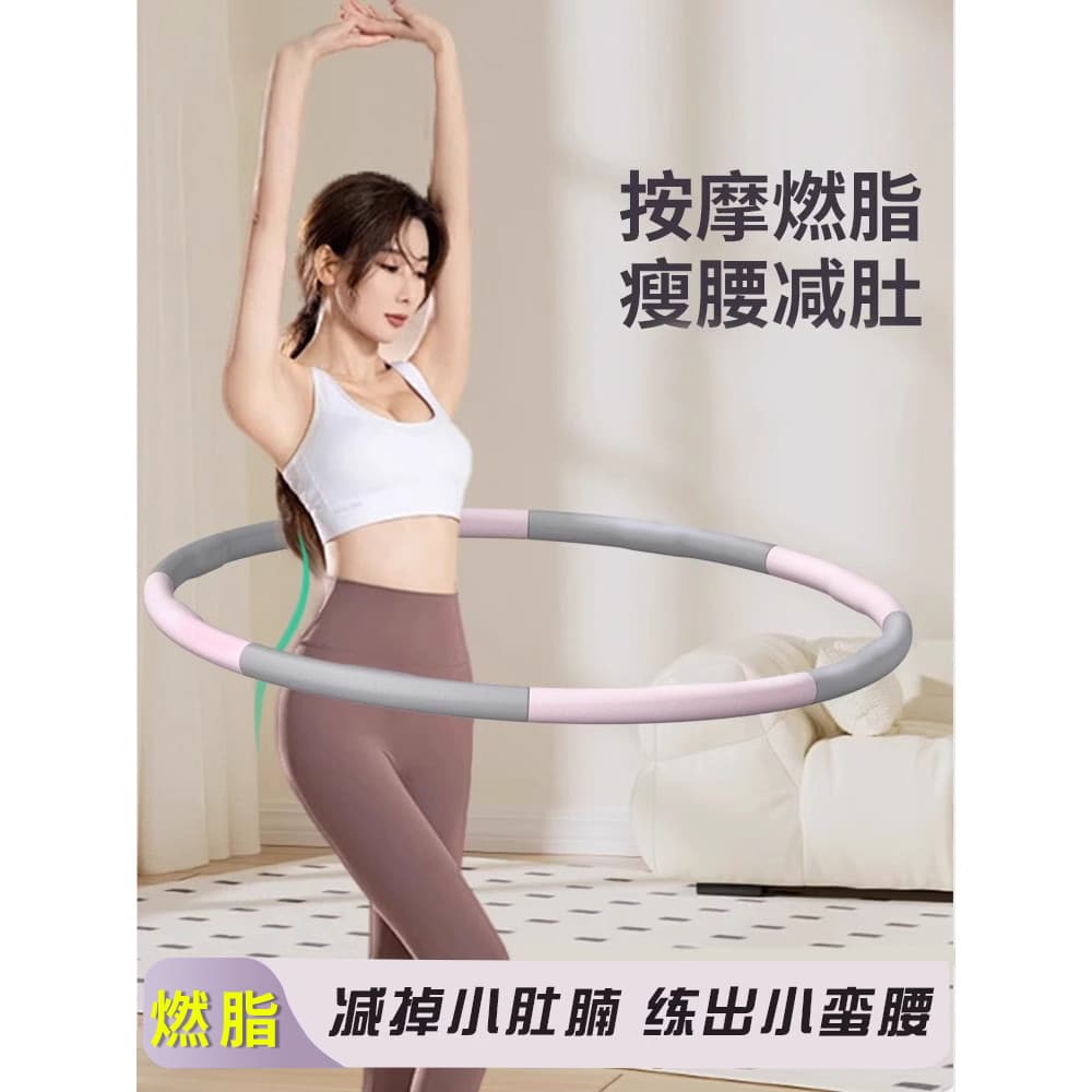 Hula Hoop barriga estreita Extra perda de peso perda de peso feminino barriga fina dedicada cintura fina reduzir barriga