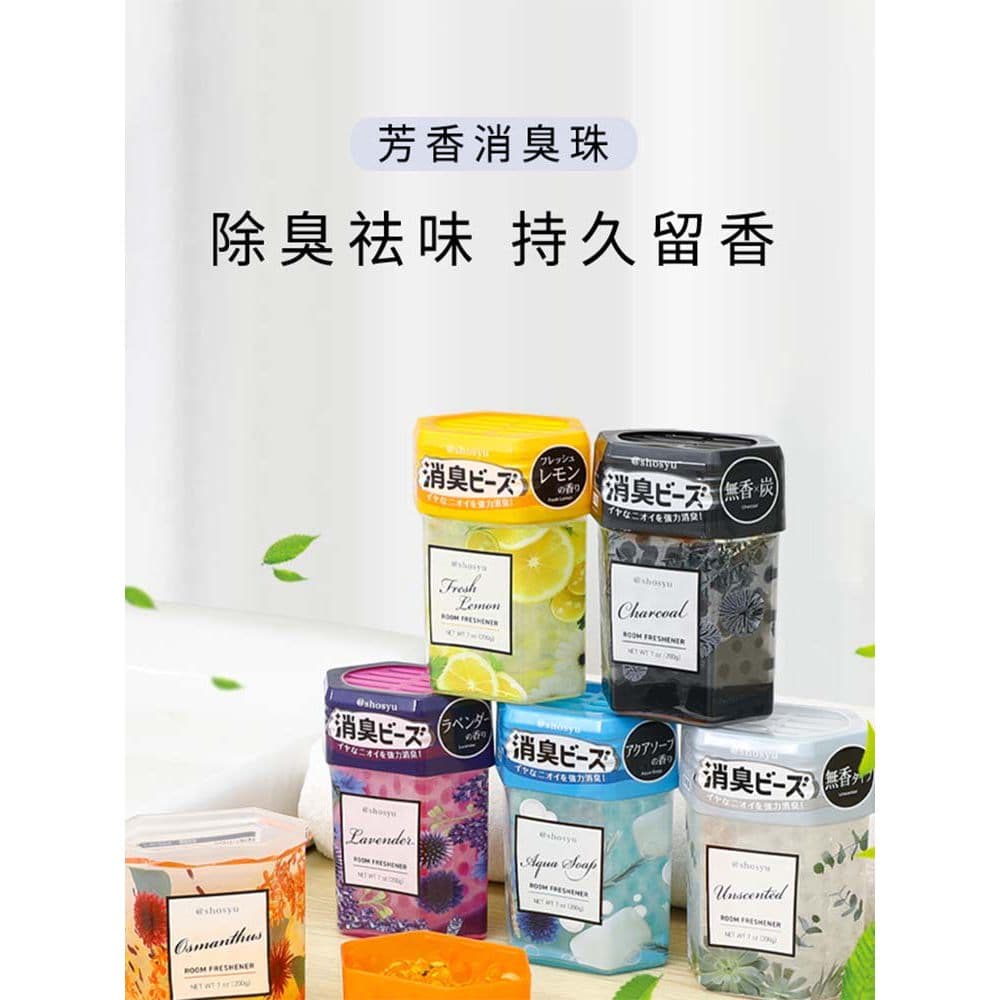 Purificador de ar importado do japão, fragrância de longa duração, guarda-roupa doméstico, sapato, desodorante, fragrânc
