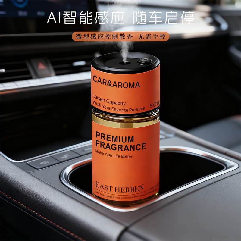 Difusor de fragrância inteligente com sensor para carro, elimina odores e refresca o ar, decoração de interior de carro