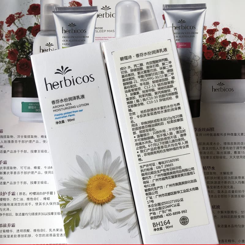 BCOSH Fragrância Umidade Loção Hidratante 90g Hidratante Hidratante
