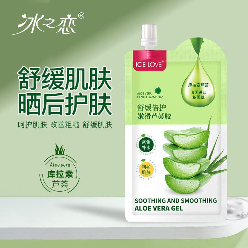 Ice Love Calmante Double Care Tender Smoothing Aloe Vera Gel Hidratante Intensivo Hidratante Após o Sol Gel Hidratante P