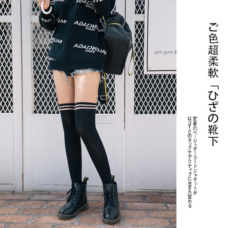 Meias acima do joelho estilo Preppy coreano puro algodão Mid-tube meias outono inverno estilo japonês meias de pilha de