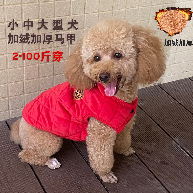 Roupas para cães grosso casaco quente outono inverno pequeno médio grande cães à prova de frio casaco de algodão Teddy G