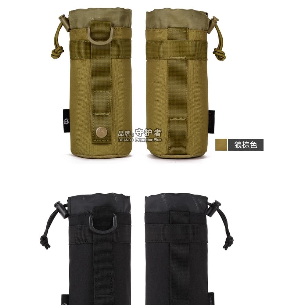 Guardian bolsa 600MM capa de garrafa de água ao ar livre tático saco de garrafa de água acessório saco guarda-chuva capa
