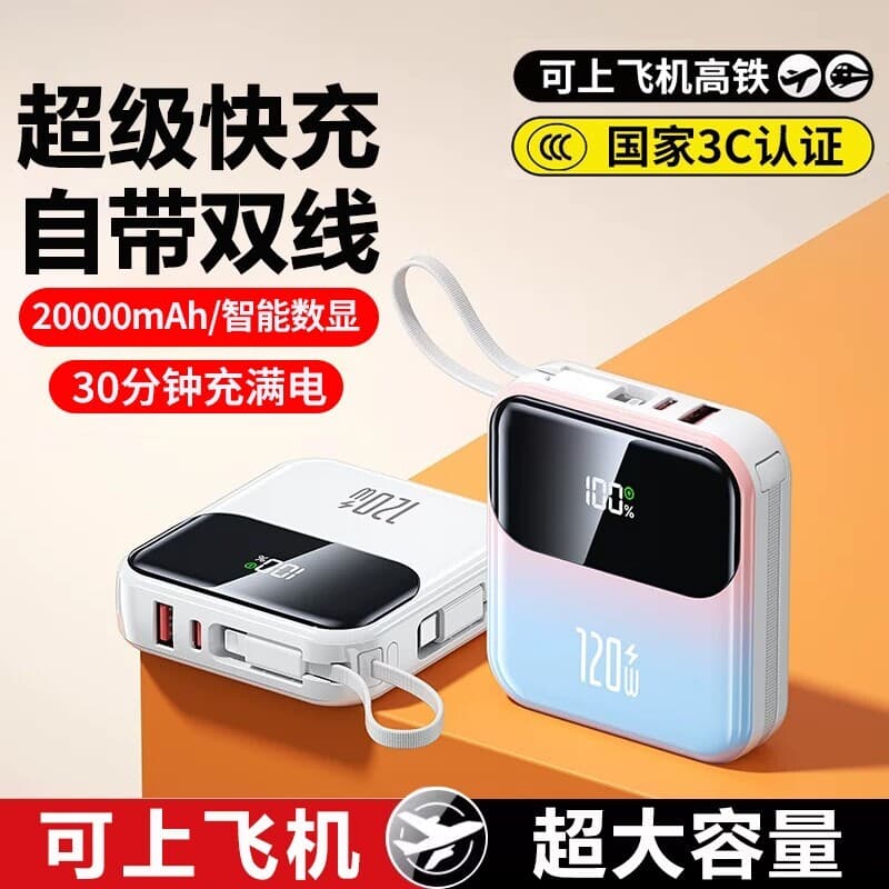 112026Novo estilo tesouro de carregamento Super rápido grande capacidade 2.000mAh ultrafino pequeno portátil com linha b