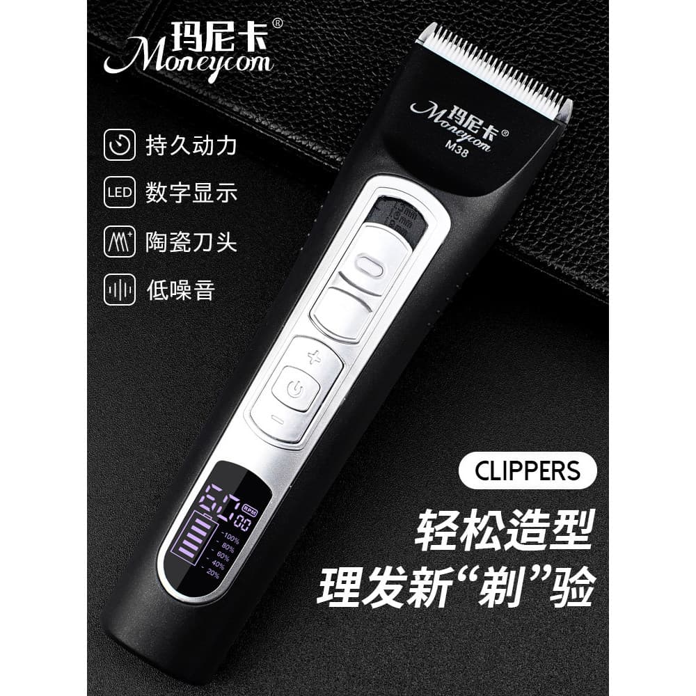 Manika máquina de cortar cabelo profissional barbear máquina de cortar cabelo elétrica barbeiro doméstico ferramenta úti