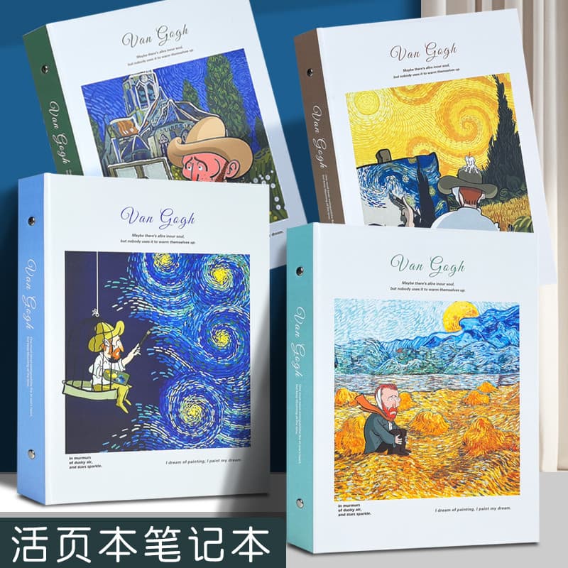 Van Gogh Outono Dourado Cerca de 16K Caderno de Folhas Soltas de Casca Dura Retro Criativo Caderno Destacável de Alto Va