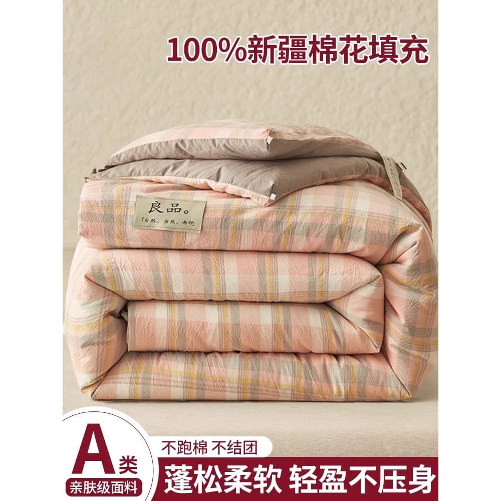 Xinjiang Colcha de algodão espessada colcha quente núcleo dormitório estudantil colcha única primavera outono colcha inv