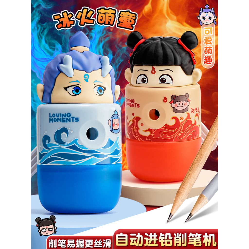 Nezha Magic Boy Haohai Apontador de lápis com manivela manual Alunos da escola primária Dedicado Ao Bing Apontador de lá