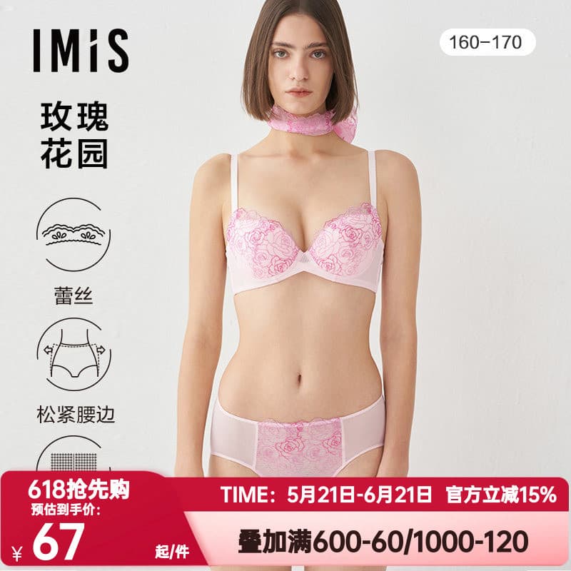 Amor beleza IMIS calcinha genuína senhoras rendas cintura média Boxer Briefs rosa jardim bordado padrão IM23BRM1