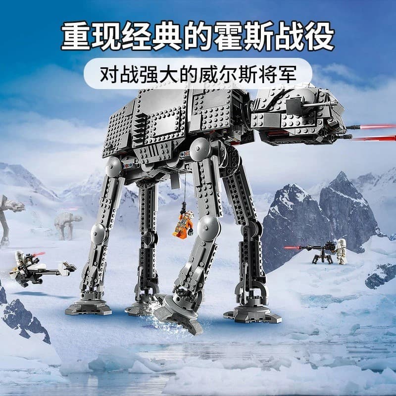 1400 Peças Lego Star Wars Robô Blindado AT-Transport Hoth Blocos de Montar DIY Brinquedo para Crianças ECL1