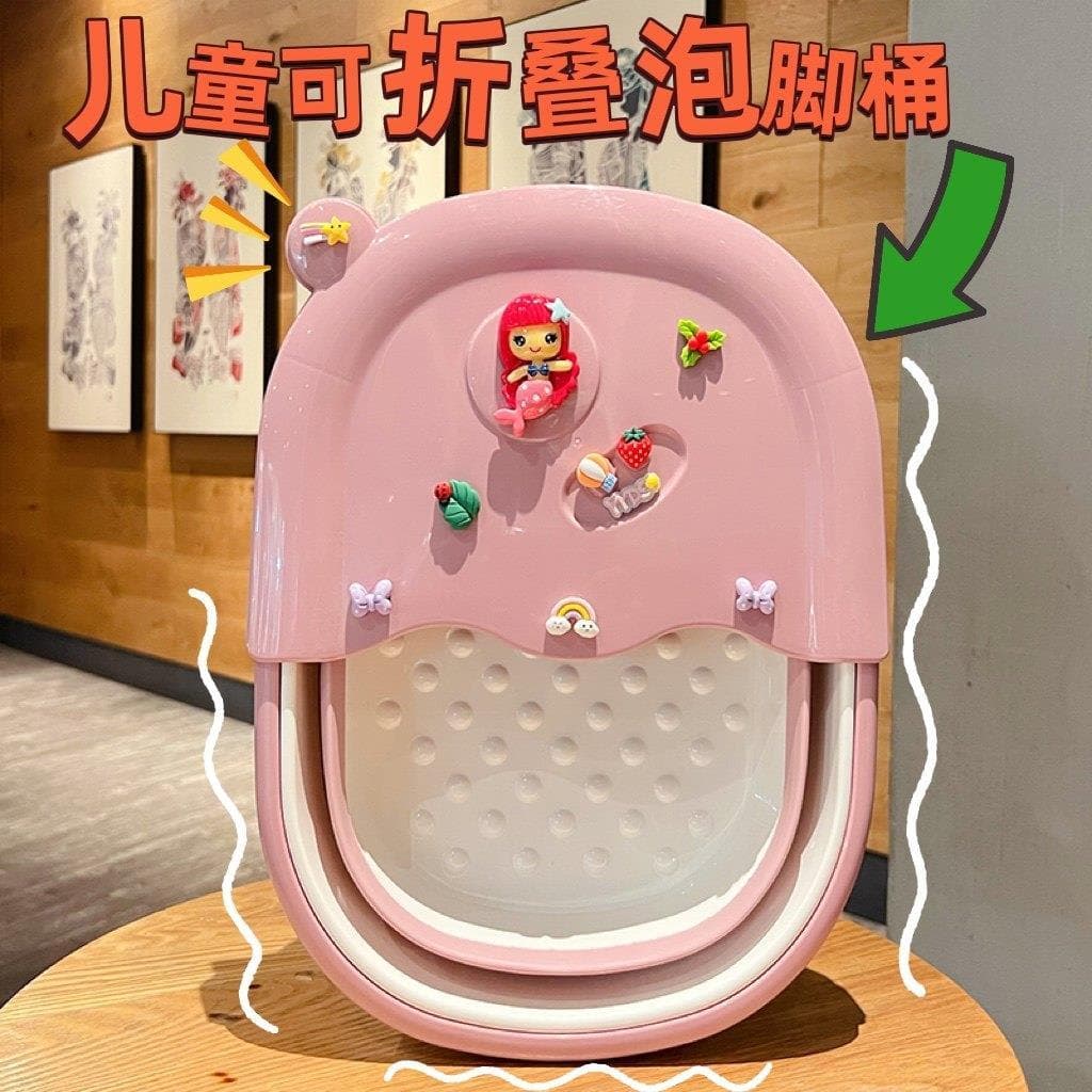 Desenhos animados 2023 novo estilo crianças pé banho criativo dobrável bebê tamanho pequeno massagem pé lavatório dormit