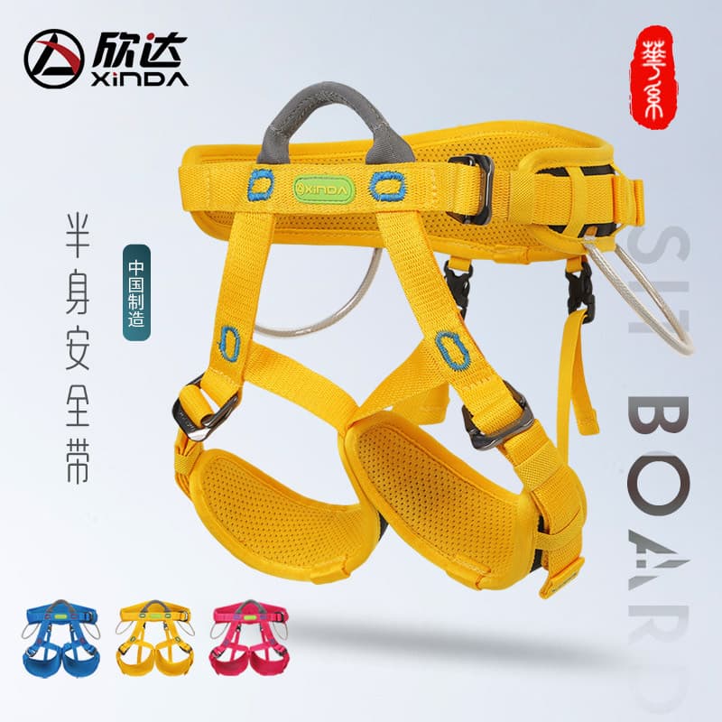 Xindahua estilo montanhismo ao ar livre escalada cinto de segurança trabalho aéreo alto Anti-queda corda de velocidade d