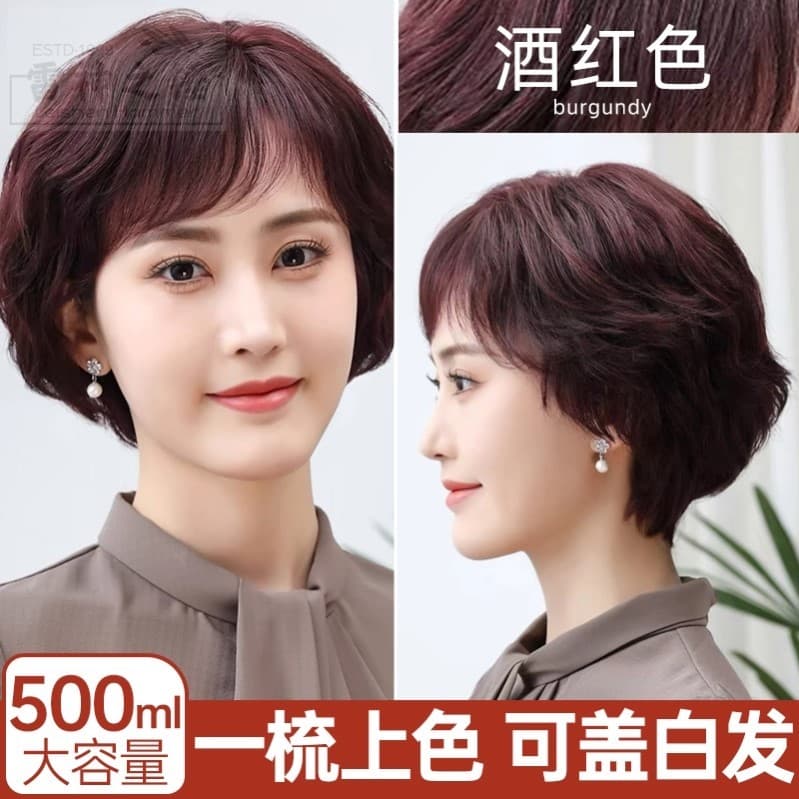 Vinho tinto tintura de cabelo você mesmo tintura de cabelo creme pente tintura de cabelo vermelho bolha marrom planta pu