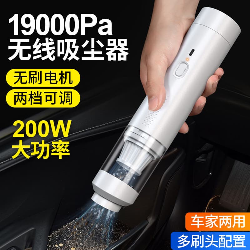 Aspirador de pó portátil para carro, sucção, sopro integrado, sem fio, alta sucção, absorvedor de cabelo, carro, sem esc