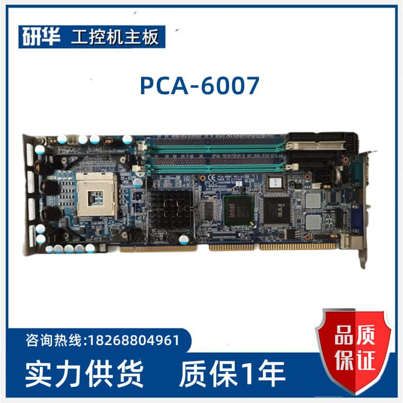 Yanhua Technology PCA-6007 REV.A1 Placa-mãe de controle Industrial PCA-6007VE/LV Pronto estoque negociável