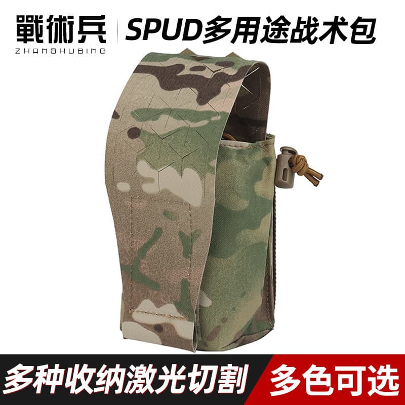 Soldado tático SPUD Pangolin multi-Purpose saco tático camuflagem corte a Laser multi-função saco de artigos diversos Wa